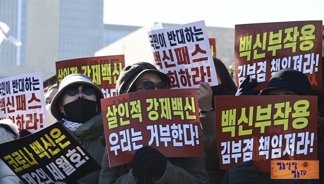 방역패스 집단소송 의대 조두형 영남대학교병원 양리학교실 교수