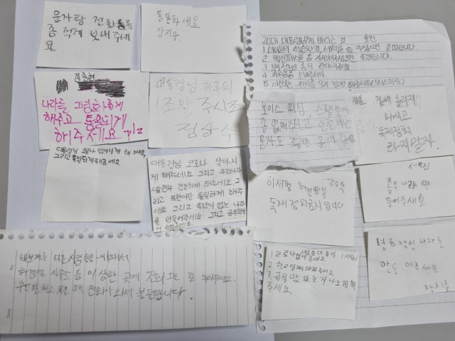 “대통령 되면 차별없이 모두 잘사는 나라 만들어 주세요” “대통령 되면 차별없이 모두 잘사는 나라 만들어 주세요”