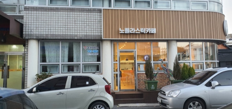  친환경 생활  NO. 1칫솔 바꾸기