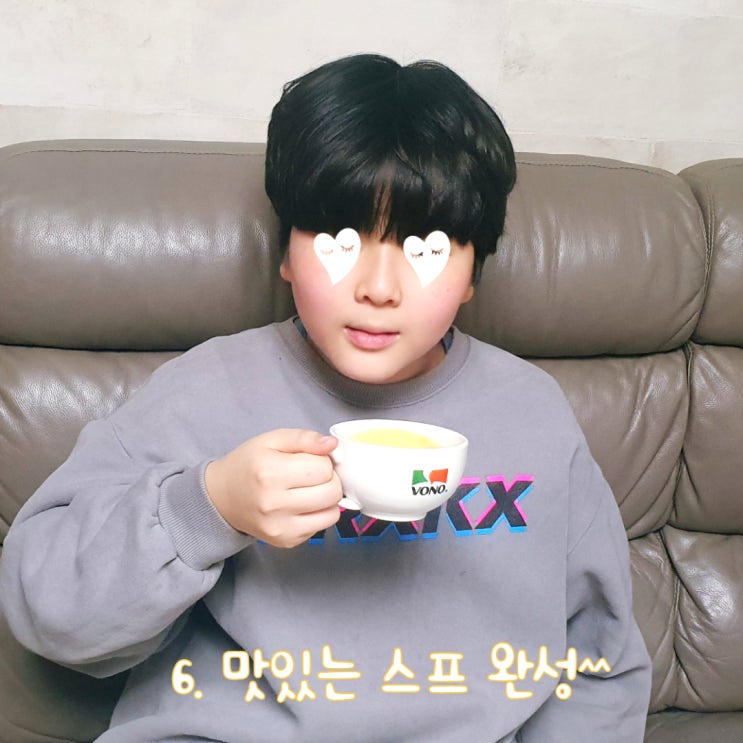 초등 4학년이 혼자서 스프를 만든다고? 리얼리? #VONO 스프 초등 4학년이 혼자서 스프를 만든다고? 리얼리? #VONO 스프