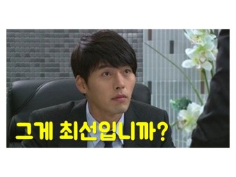  어떻게하면 성공할 수 있을까?