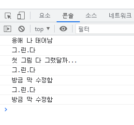 리액트 class와 state (올드버전?)