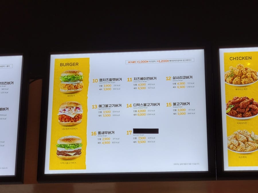 맘스터치 대전보건대점 사진 6