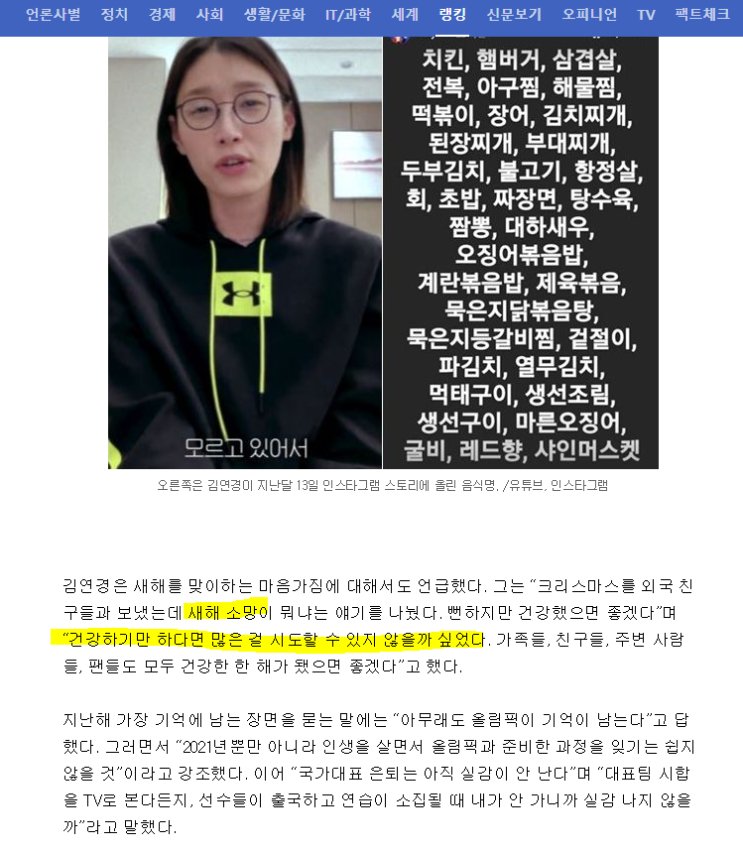  건강하다면.. 뭐든 다 할 수 있지 않을까?