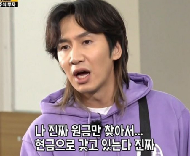  [부자마인드] P2P투자 하지마라 ② (Ft.위는 막히고 아래가 열린 투자, 안전마진)