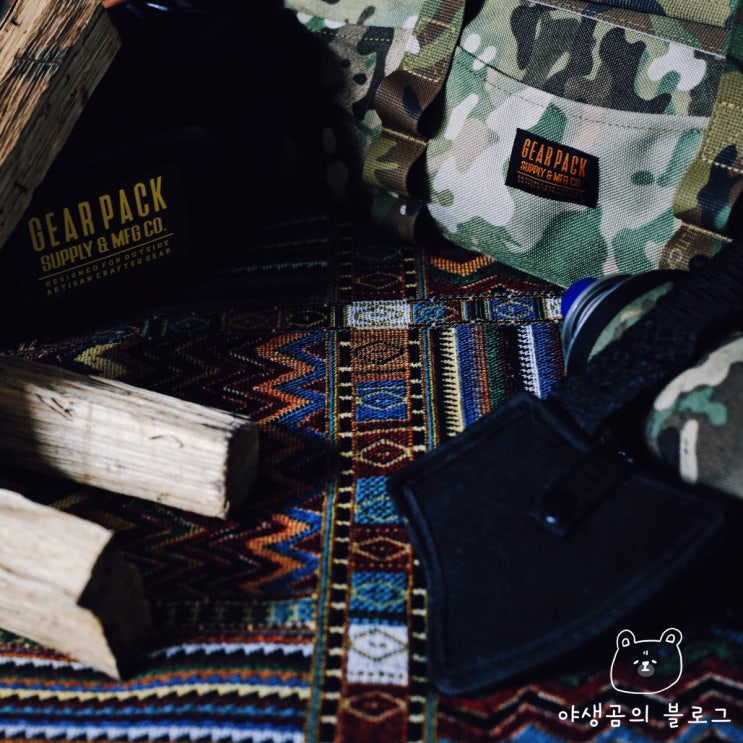  기어팩(GEARPACK) 캠핑용품 수납 한 번에 깔끔하게