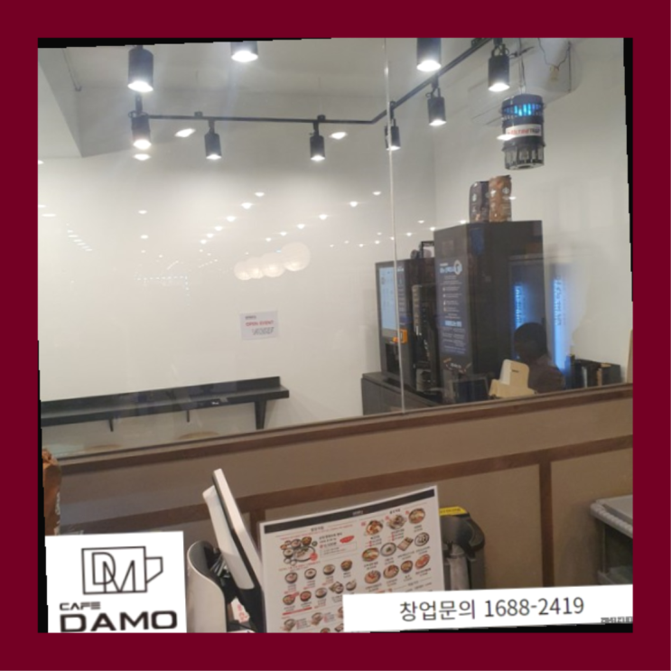  무인자판기  창업은 카페다모  목록 찾아보기