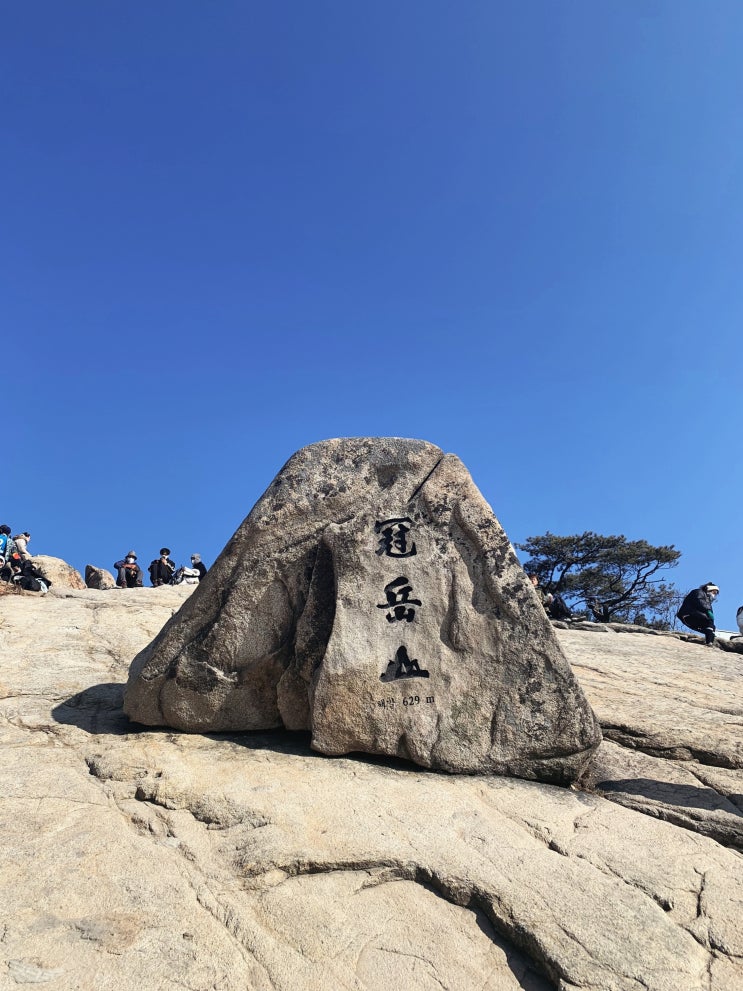  2022년 임인년 새해맞이 관악산 연주대 등산 (과천향교-연주대 구간)