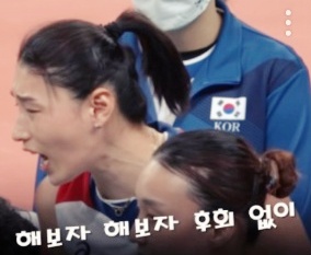  미라클모닝(20220104)해보자 해보자 해보자 후회없이 명언 식빵언니 너무 좋아