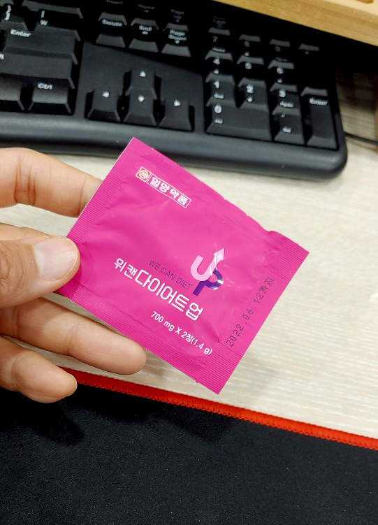  [다이어트] 주부 직장인여성 칼로리 걱정없는 위캔다이어트
