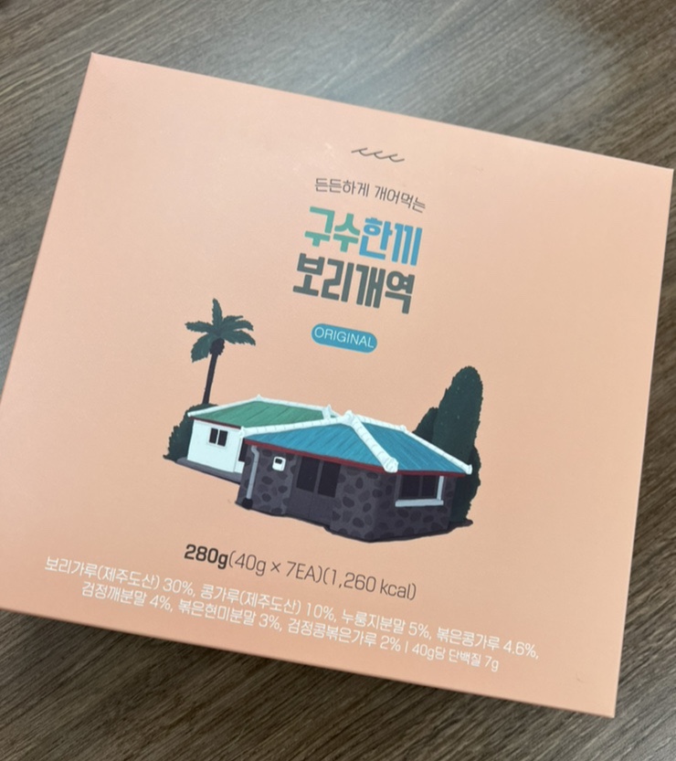  아침대용 ! 든든한 미숫가루 : <구수한끼 보리개역>