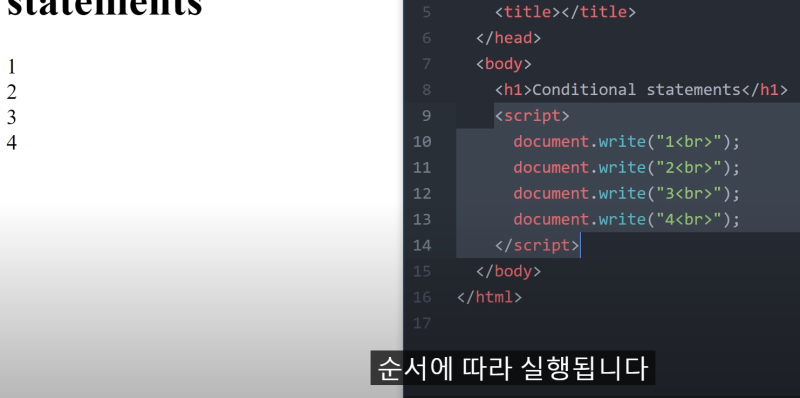 웹디자인 기초 WEB 2 - Javascript(2) : 네이버 블로그