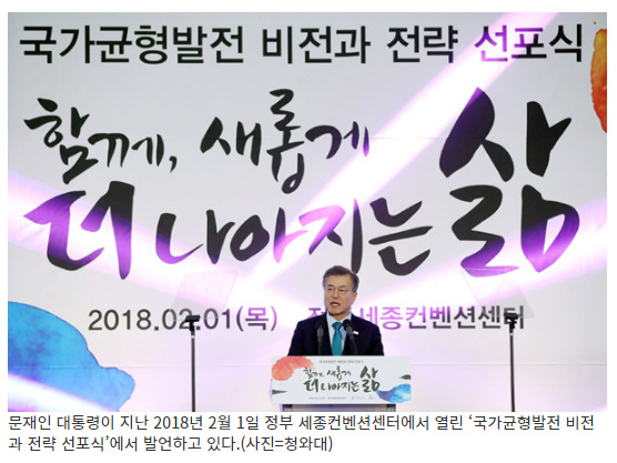 도시재생뉴딜·초광역협력·상생형 일자리…지역이 경쟁력이다_정책브리핑 도시재생뉴딜·초광역협력·상생형 일자리…지역이 경쟁력이다_정책브리핑
