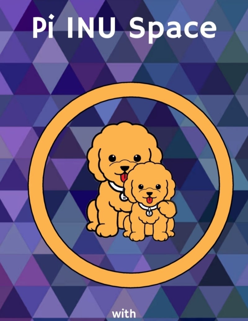 가상화폐1탄) 파이네트워크의 밈토큰 파이이누 : 네이버 블로그