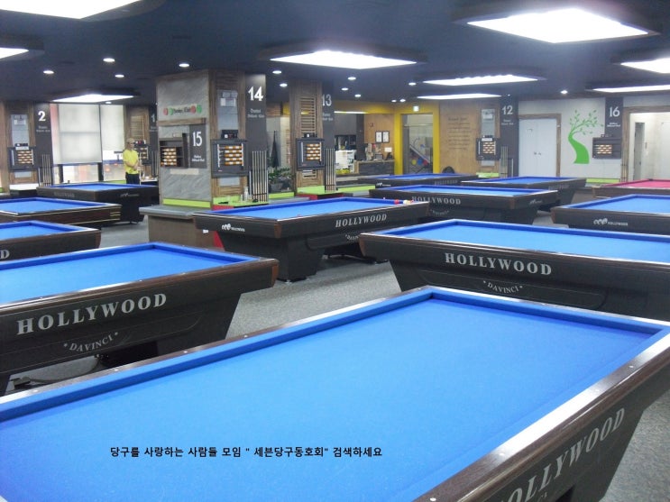  [당구레슨] 배우면서 당구게임 즐기는 세븐당구동호회
