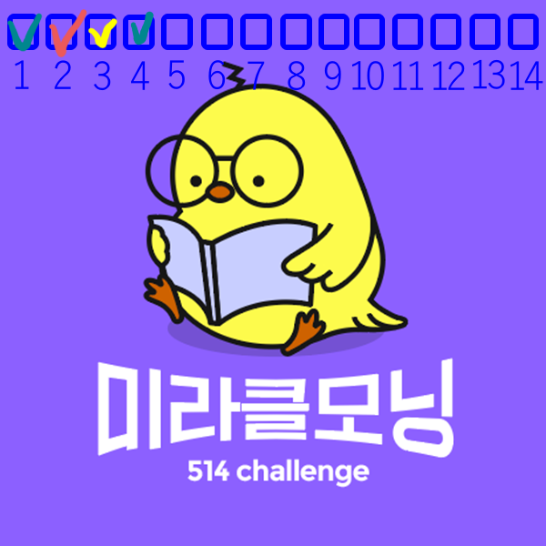  [514챌린지 4일차] 치과뉴스-오스템임플란트 직원, 1880억 횡령(feat.모닝짹짹이)