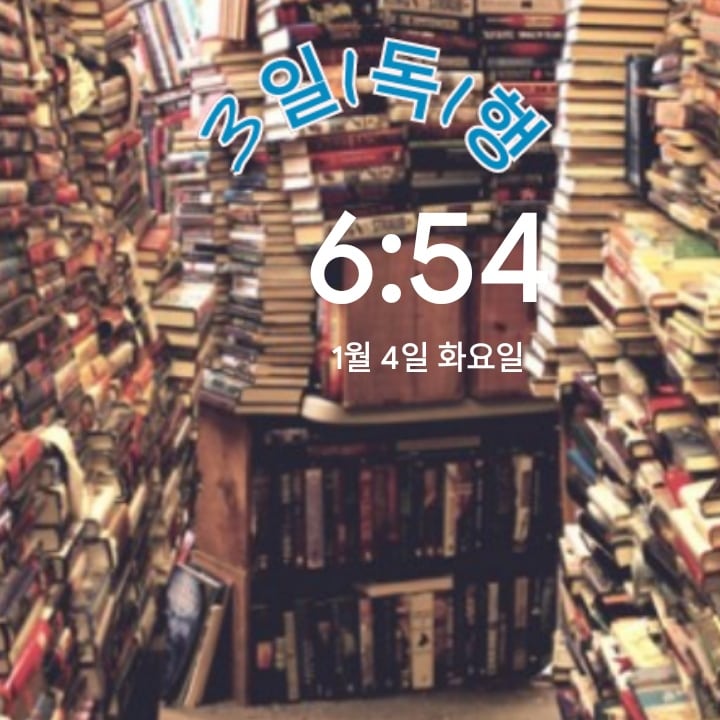 마라닉프랜즈 1기. 4회