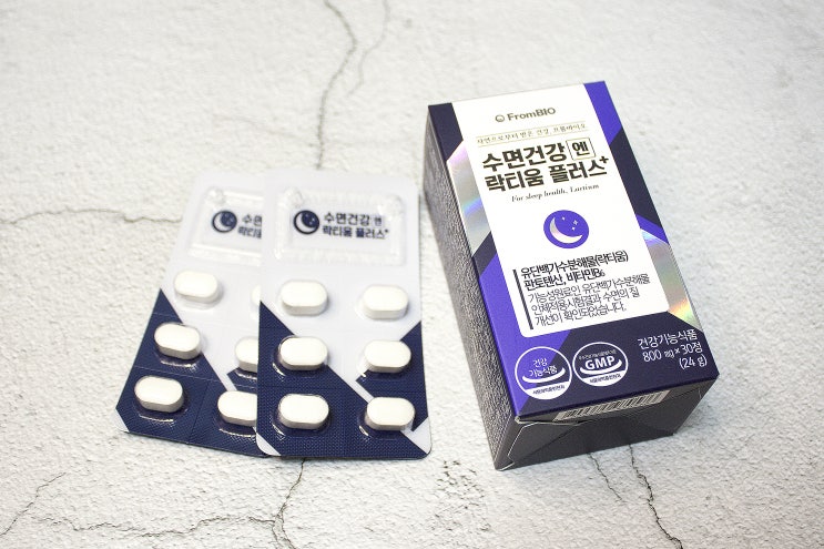 꿀잠 솔솔 오게해줄 것 같은 수면건강 아이템 락티움플러스 꿀잠 솔솔 오게해줄 것 같은 수면건강 아이템 락티움플러스