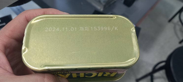  금속 알루미늄 캔 포장지 레이져마킹_화이버레이저마킹기, UV레이저마킹기 샘플테스트