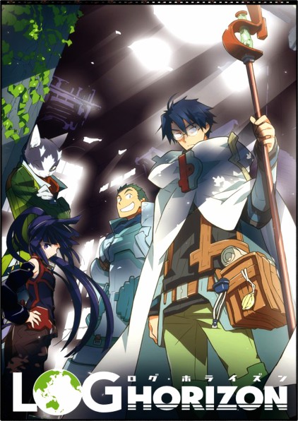  로그 호라이즌(Log Horizon) 『리뷰』