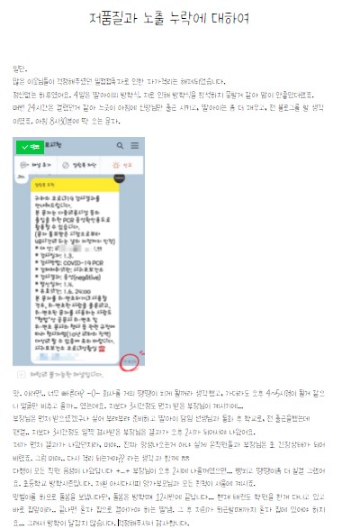  저품질과 노출 누락을 피하기 위해선 네이버 규정부터 알고 하자.