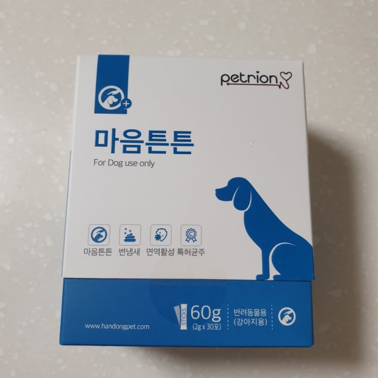  무료 나눔) 이벤트 후기 우수 리뷰 뽑혀서 상품 받았어요^^