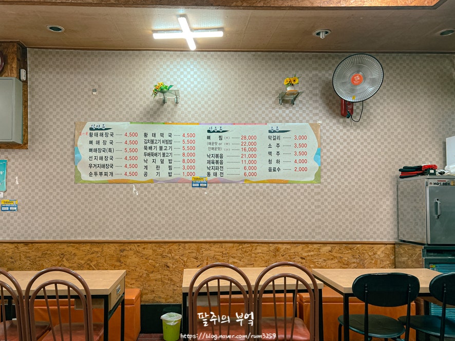 정곤네콩나물국밥 사진 2