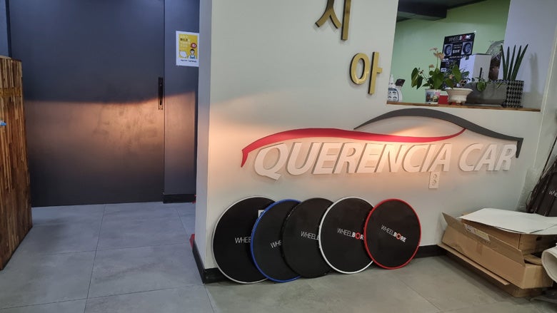 서울 송파구 / 엠비언트 / 현대 / 그랜저