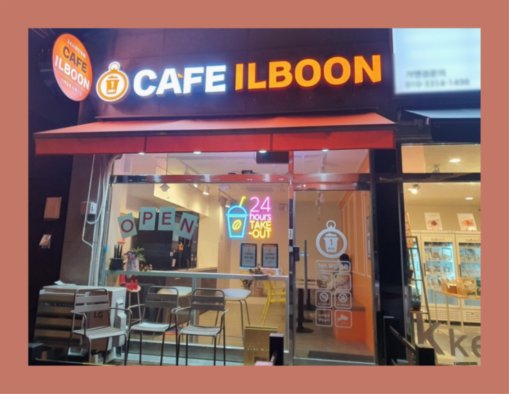  소액창업  창업은 카페다모 끝판왕!