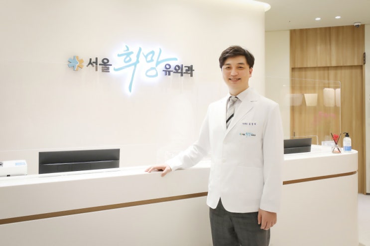  [용산] 용산구유방외과 잘하는 서울희망유외과