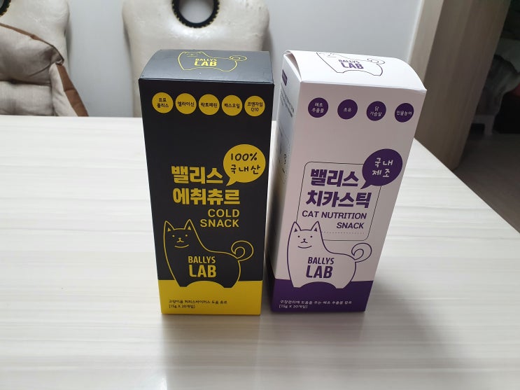 고양이 양치질 대신에 밸리스치카스틱/고양이 허피스 기침에 밸리스 에취츄르 후기