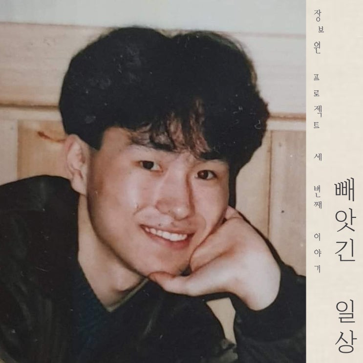  [음악] 빼앗긴 일상 가수김광진 신곡 장보원 프로젝트