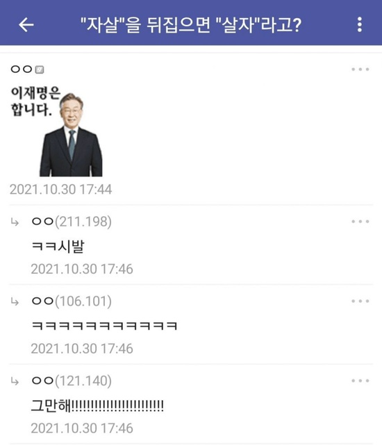  역시 JM은 합니다 - 뽑지 말고 심으세요
