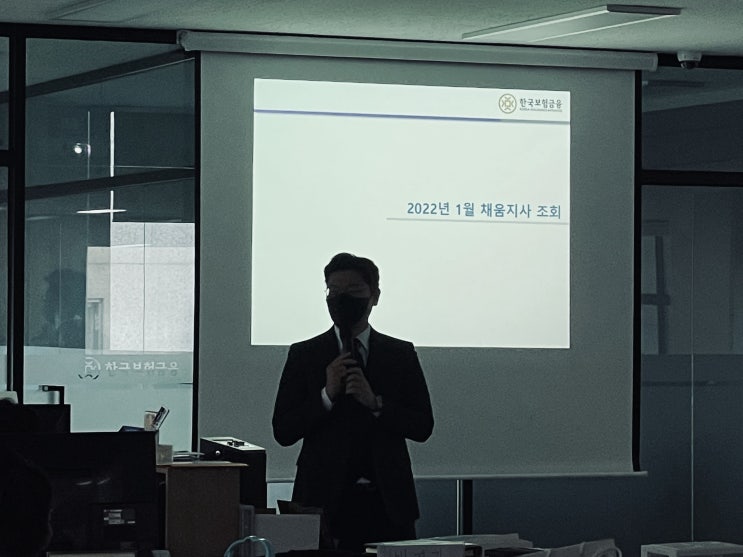  2021년 12월은 보험 법인영업의 달!! 모두 수고 많으셨습니다.