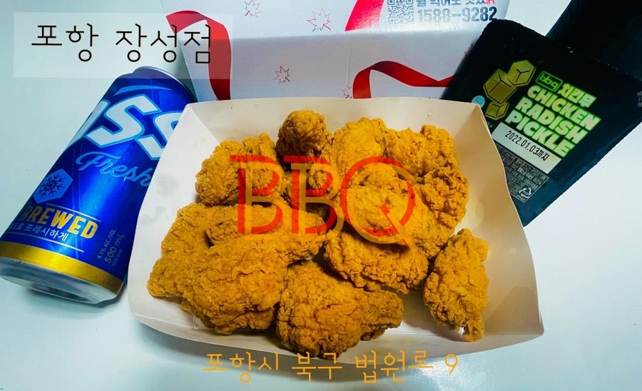 BBQ 포항장성점 사진 1