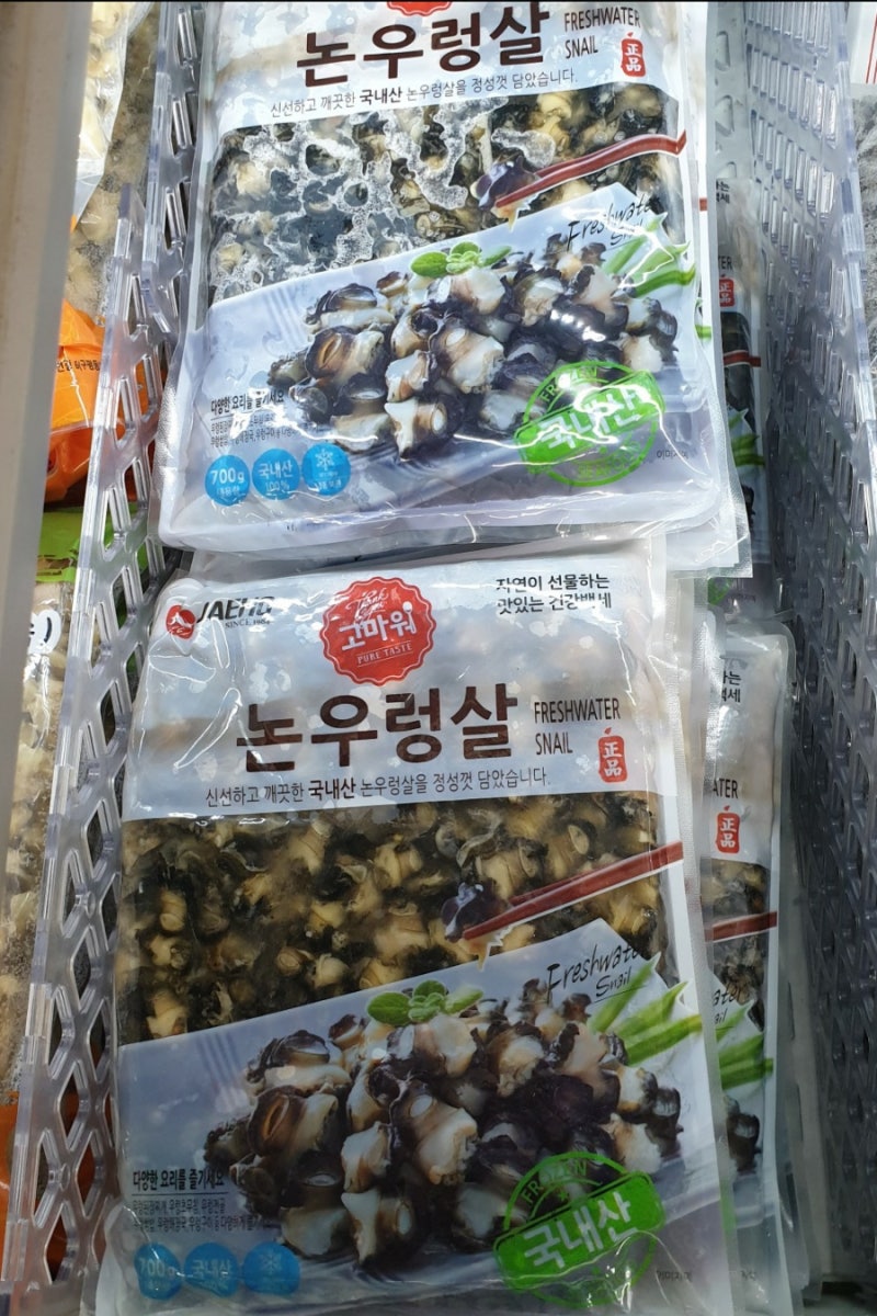 국내산 냉동 논우렁살 세척방법 우렁듬뿍 우렁쌈장 만드는방법