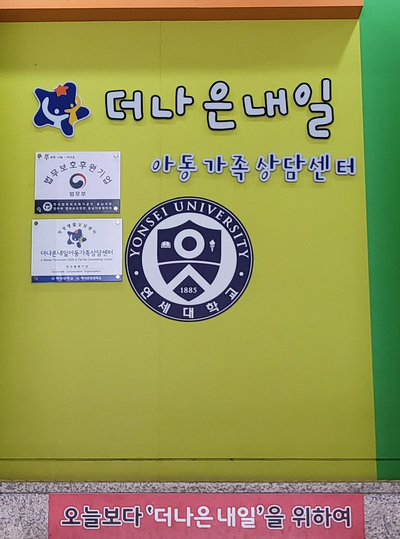  [천안 아산 발달재활서비스] 2022년 발달재활서비스 이용자 모집 안내