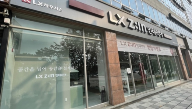 임인년 연초부터 불기시작한 건자재관련주 체크 - 한결선추천주 점검과 함께(LX하우시스, KCC, 시멘트관련주중 성신양회, 삼표시멘트)
