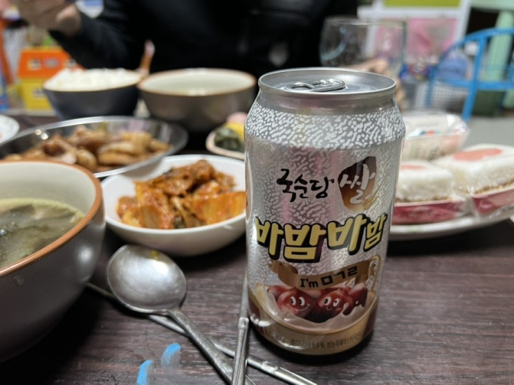 바밤바 막걸리 국순당 바밤바밤 가격 도수 파는곳
