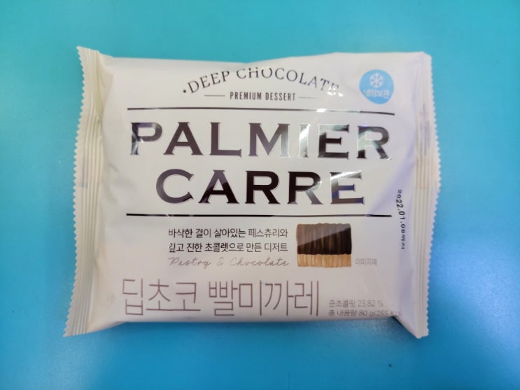 편의점에서 만나는 고급디저트 - GS25 딥초코 빨미까레 - 편의점신제품 내돈내산 솔직리뷰 편의점에서 만나는 고급디저트 - GS25 딥초코 빨미까레 - 편의점신제품 내돈내산 솔직리뷰