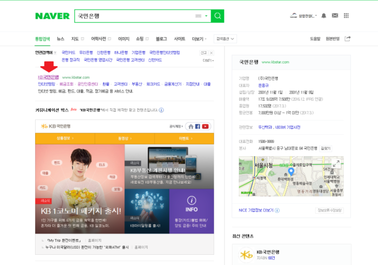  공인인증서 내보내기 방법
