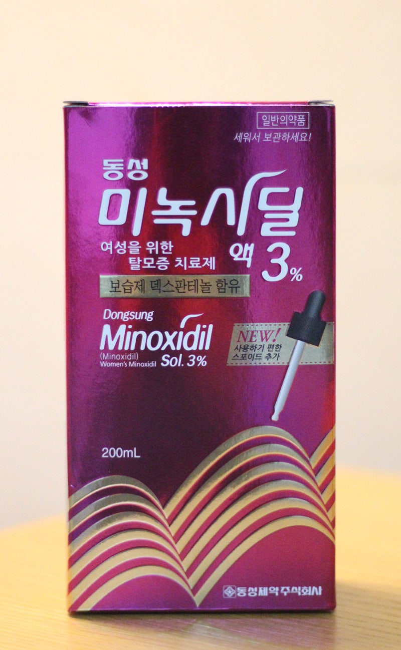 미녹시딜액 3% 가격, 사용법 Ⓕ원형탈모 치료 : 네이버 블로그
