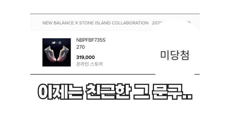  가장 비싼 신발과 스니커즈 트렌드를 알아보자!