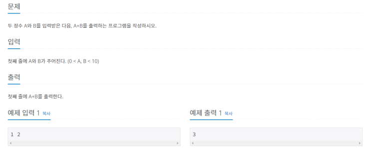  [Python] 백준알고리즘 1000번 A+B (B5)