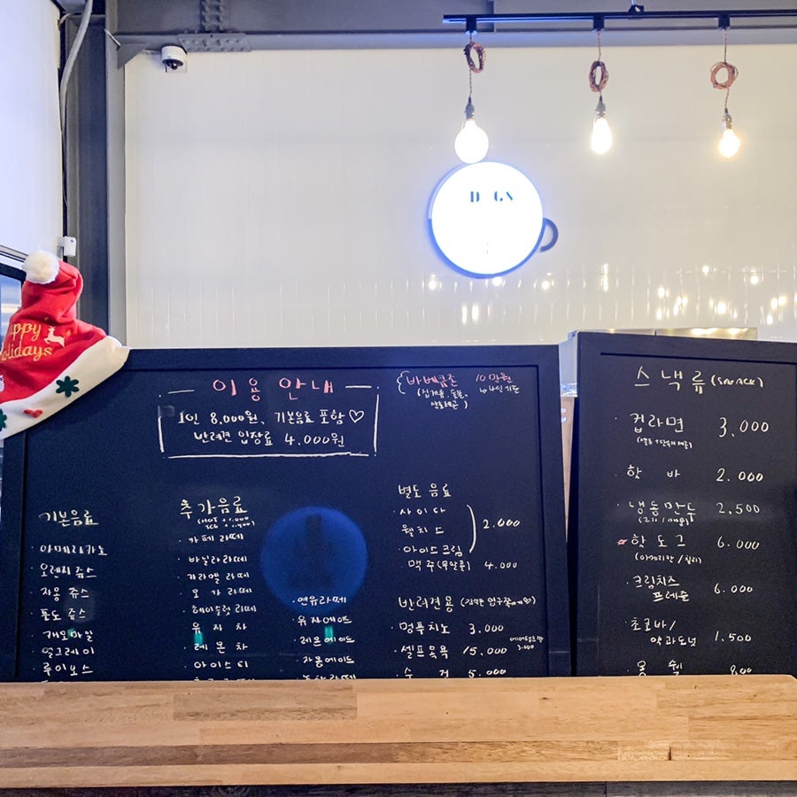 독스아웃 용인점 사진 4