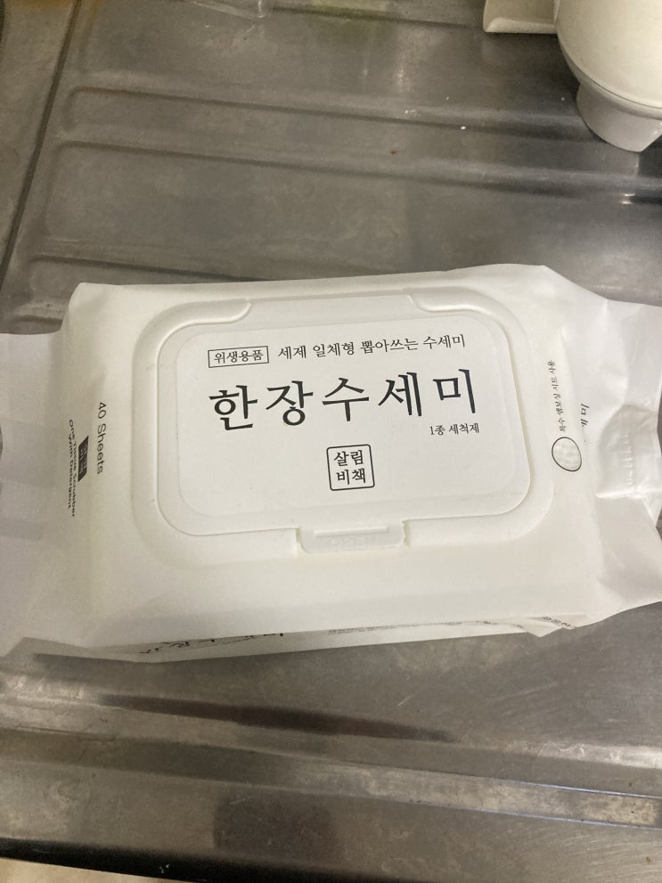 세제가 따로 필요없는 살림비책 한장수세미