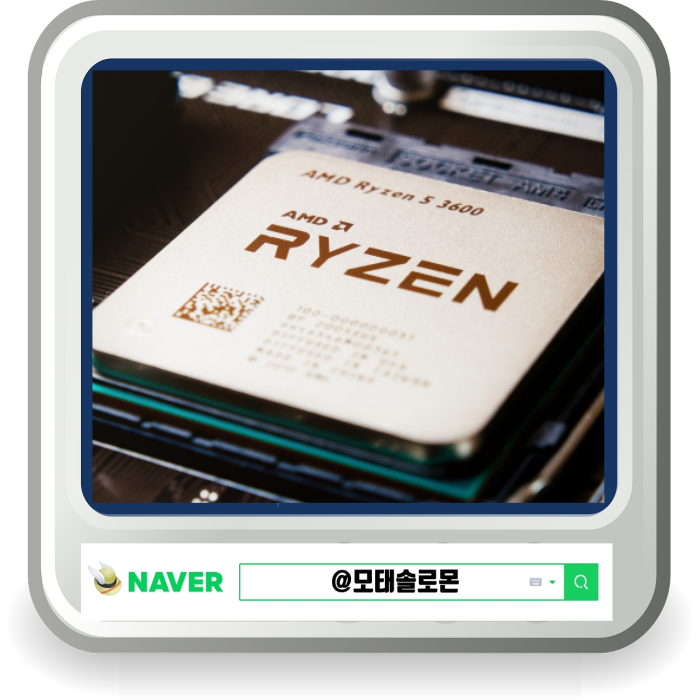  CPU-Z 설치 안하고 컴퓨터 스펙 확인하기