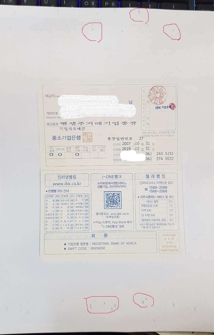  삼성복합기 화상불량. 불규칙 묻어나옴. A1-4310에러 --정성OA--