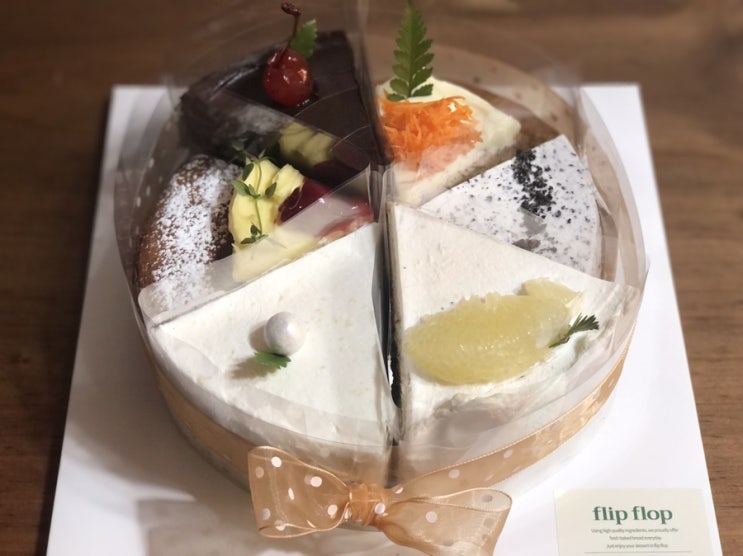  [울산 케이크 맛집 추천] 울산 플립플롭 (flipflop) 리뷰
