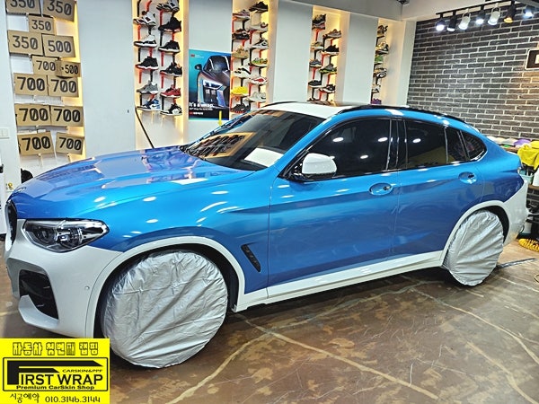 시흥 배미골길 / 랩핑 / BMW / X4